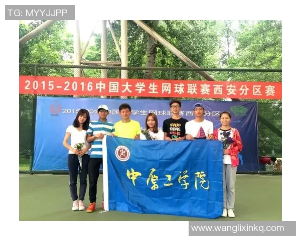 深圳网球队与西安网球队赛后分析意识碰撞的深度探讨与反思 深圳网球队与西安网球队赛后分析意识碰撞的深度探讨与反思