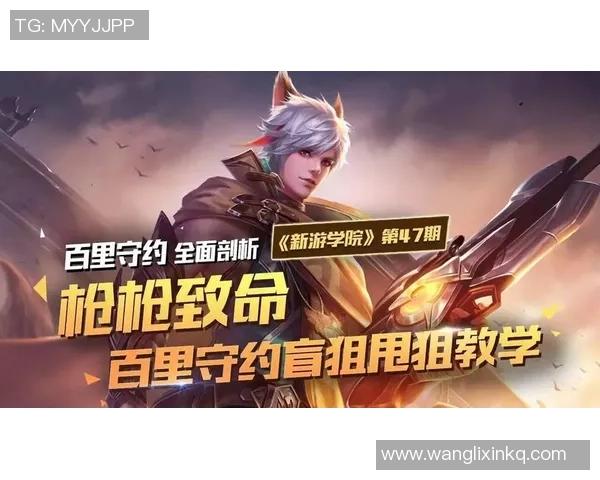 西安篮球队实力解析:从战术到球员全面剖析球队竞争力 西安篮球队实力解析:从战术到球员全面剖析球队竞争力