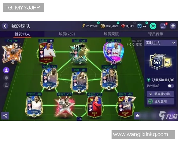 足球明星们在虚拟绿茵场上尽情竞技FIFA游戏中的精彩瞬间与真实比赛的对比