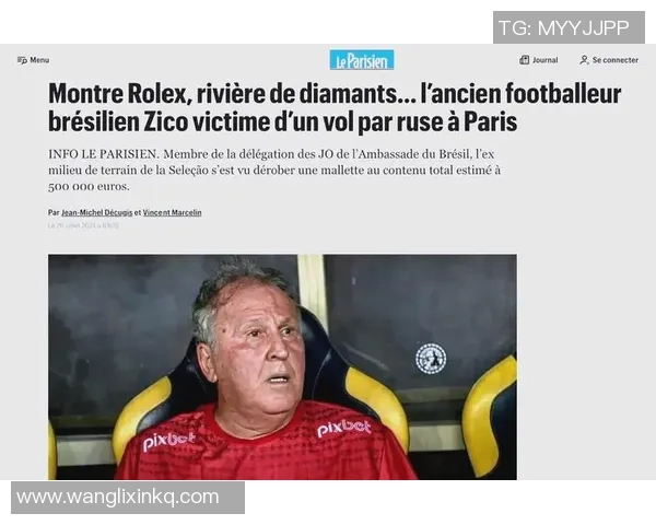 足球明星账号被盗事件引发热议谁是受害者揭秘 足球明星账号被盗事件引发热议谁是受害者揭秘