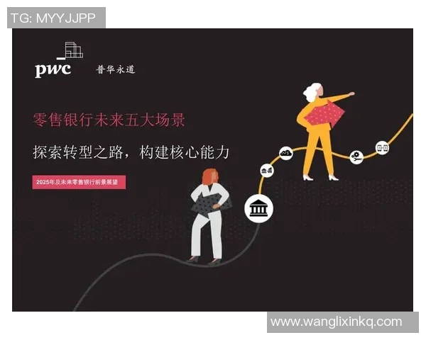 重庆篮球队的转型升级之路探索与未来展望 重庆篮球队的转型升级之路探索与未来展望