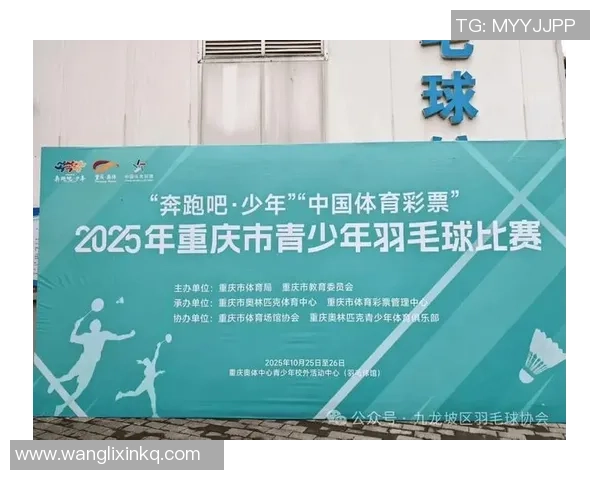 重庆羽毛球队以64分高居挑战赛积分榜首位展现强劲实力 重庆羽毛球队以64分高居挑战赛积分榜首位展现强劲实力