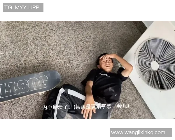 刘芳专访:回顾滑板历程 刘芳专访:回顾滑板历程